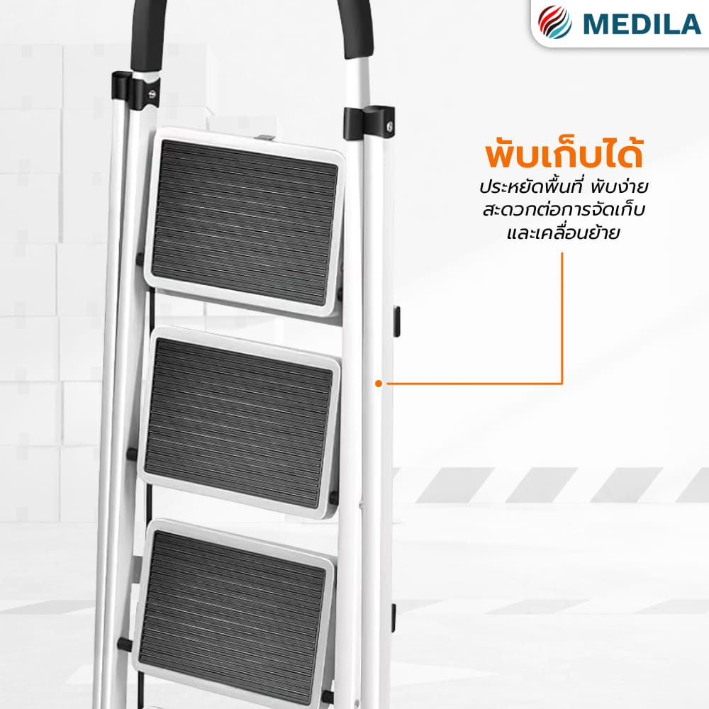 บันได STEP 6 ขั้น MEDILA รุ่น HMLV-00172-6-WH สีขาว_3